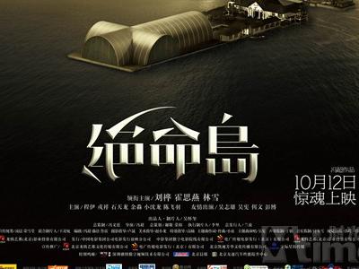 买个假的克罗利学院文凭毕业证